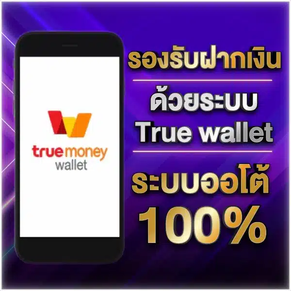สล็อต 555 เครดิตฟรี