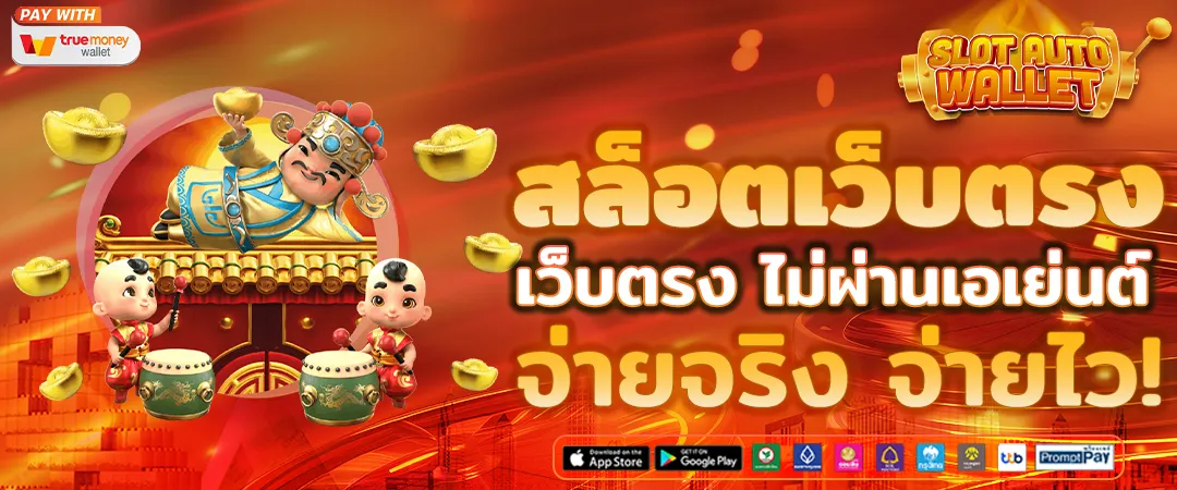 สล็อต555แตกง่าย